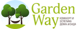 Garden Way Garden Way