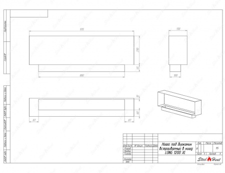 Биокамин SteelHeat LONG-V 1200 XL по цене 40 048 руб.