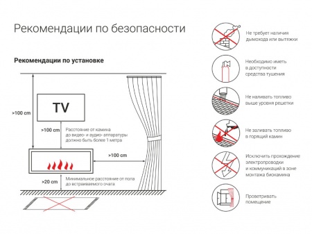Портальный полуавтоматический биокамин Lux Fire "Фаер Бокс 4 - 33" Портальный полуавтоматический биокамин Lux Fire "Фаер Бокс 4 - 33" по цене 109 890 руб.