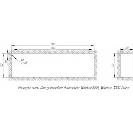 Биокамин Window 1000 Glass grey по цене 49 700 руб.
