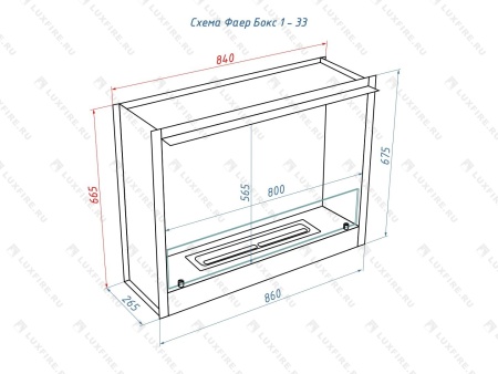 Портальный биокамин Lux Fire "Фаер Бокс 1 - 33" по цене 63 690 руб.
