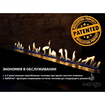 Биокамин IVENGO STANDARD 1500 без BlackSide Биокамин IVENGO STANDARD 1500 без BlackSide по цене 119 074 руб.