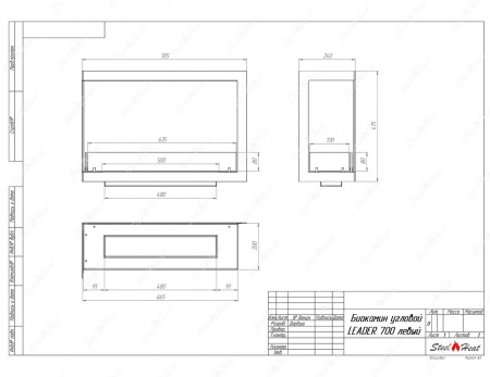 Биокамин SteelHeat CORNER L 700 Биокамин SteelHeat CORNER L 700 по цене 30 000 руб.