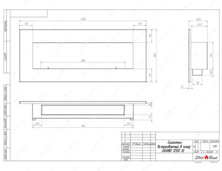 Биокамин SteelHeat GRAND-H 1200 XL по цене 40 144 руб.