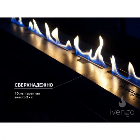 Биокамин IVENGO STANDARD 1500 без BlackSide Биокамин IVENGO STANDARD 1500 без BlackSide по цене 119 074 руб.